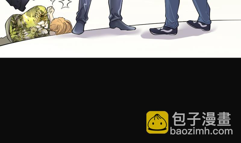 剃頭匠 - 第193話 青鱗甲 1(2/3) - 5