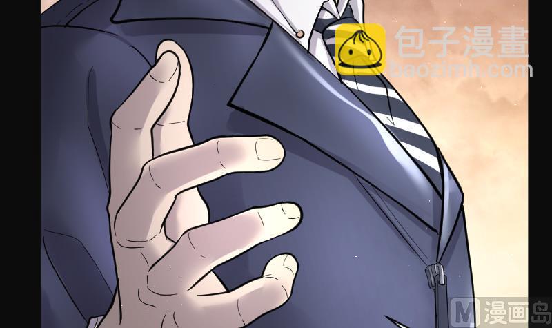 剃頭匠 - 第193話 青鱗甲 1(2/3) - 2