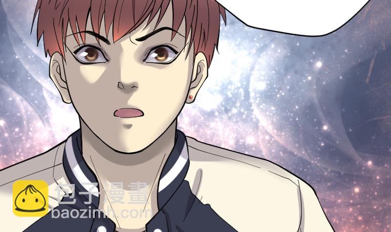 剃頭匠 - 第193話 青鱗甲 1(2/3) - 7