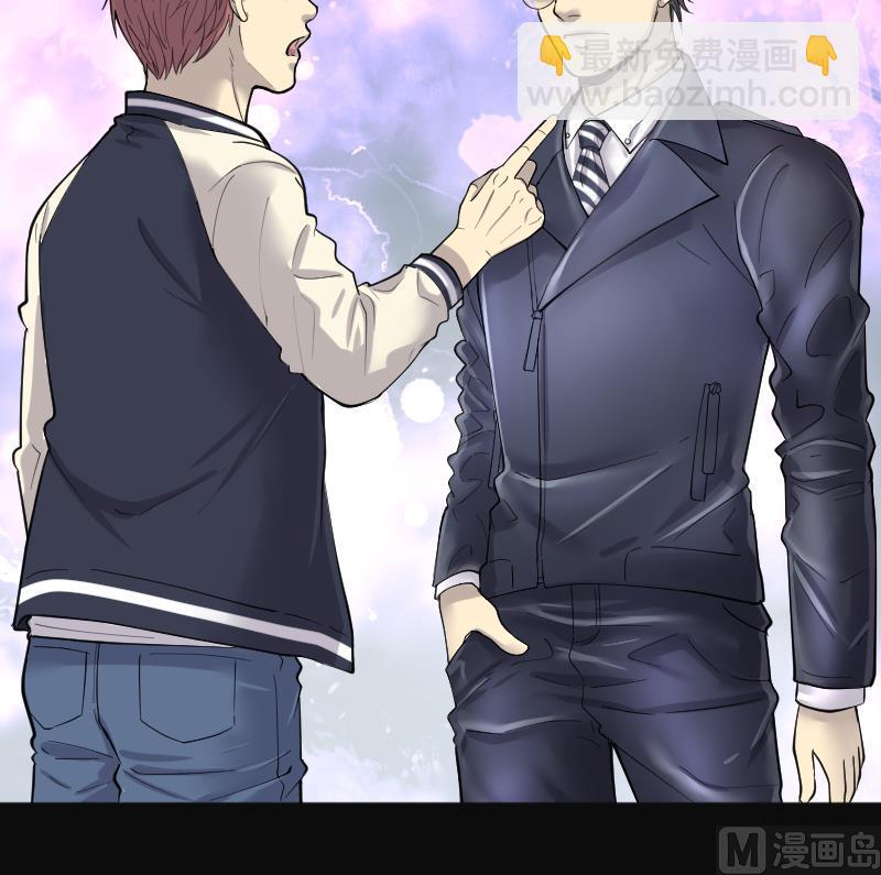 剃頭匠 - 第193話 青鱗甲 1(2/3) - 3