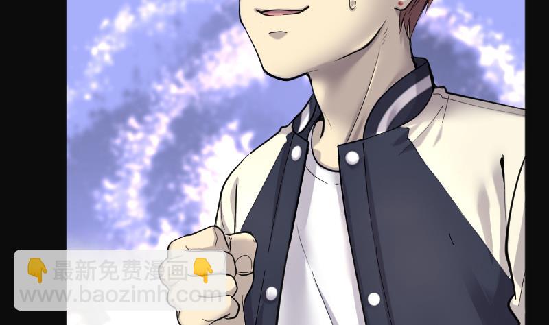 剃頭匠 - 第193話 青鱗甲 1(2/3) - 8