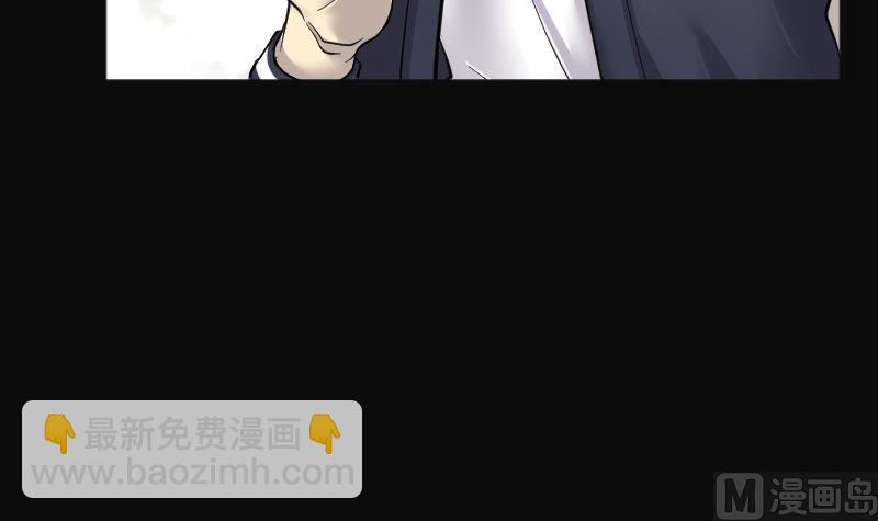 剃頭匠 - 第193話 青鱗甲 1(2/3) - 1