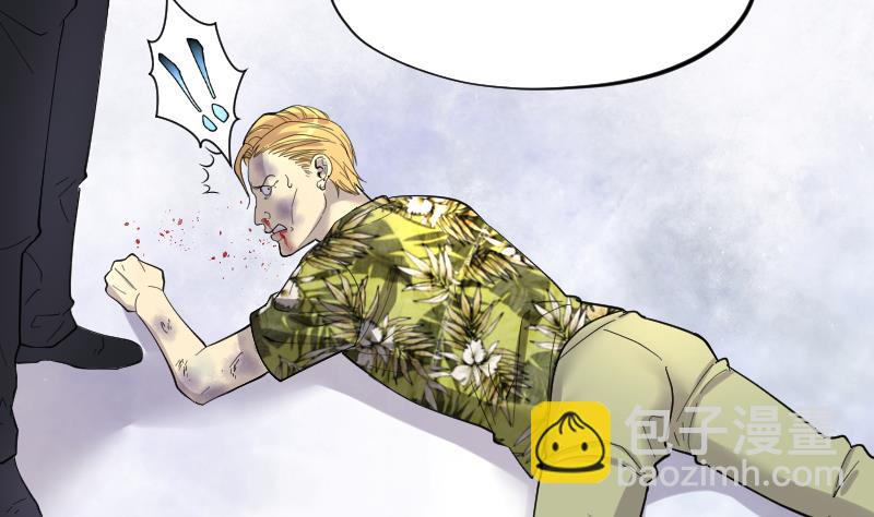 剃頭匠 - 第193話 青鱗甲 1(2/3) - 6