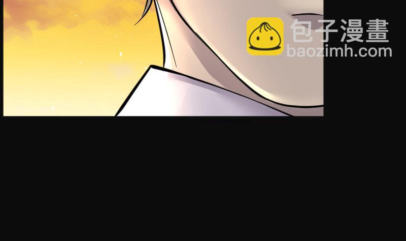 剃頭匠 - 第193話 青鱗甲 1(2/3) - 4