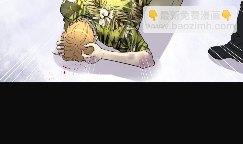 剃頭匠 - 第193話 青鱗甲 1(2/3) - 7