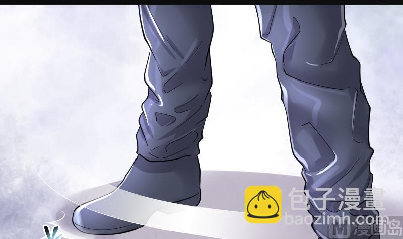 剃頭匠 - 第193話 青鱗甲 1(2/3) - 3