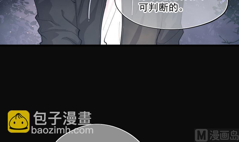 剃頭匠 - 第195話 青鱗甲 3(2/2) - 6