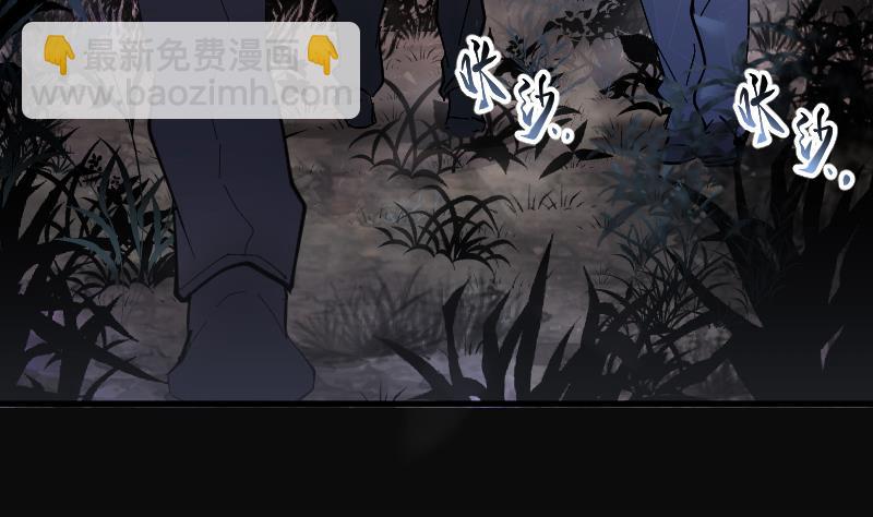 剃頭匠 - 第195話 青鱗甲 3(2/2) - 4