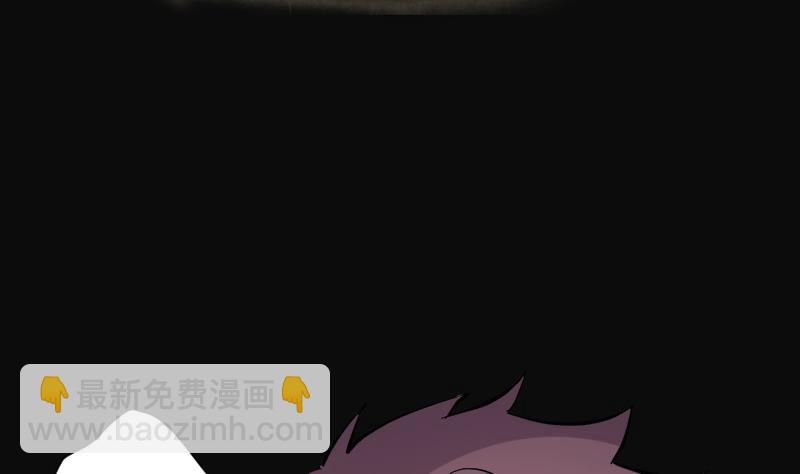 剃頭匠 - 第195話 青鱗甲 3(2/2) - 1