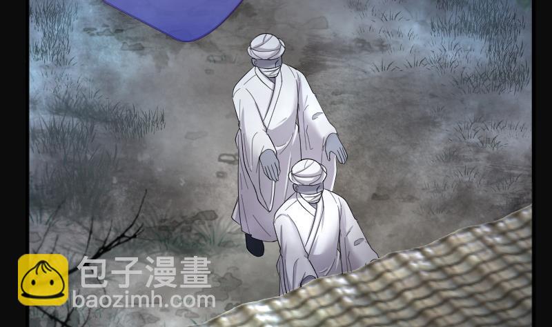 剃頭匠 - 第197話 趕屍匠 2(2/2) - 5