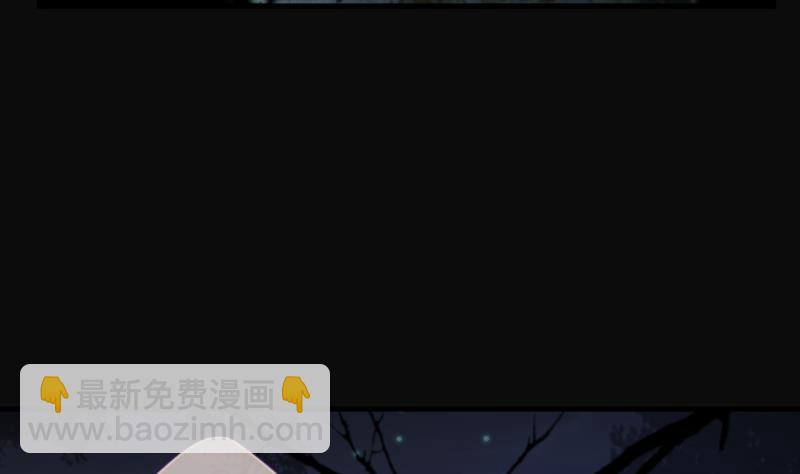 剃頭匠 - 第197話 趕屍匠 2(2/2) - 7