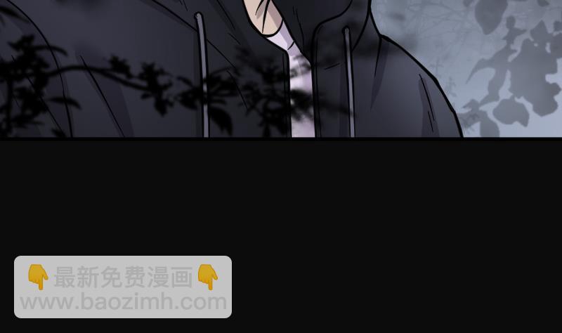 剃頭匠 - 第197話 趕屍匠 2(2/2) - 1