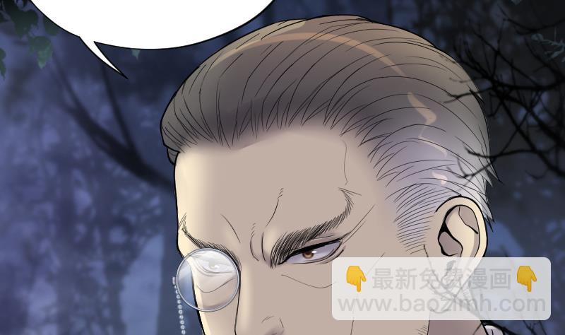 剃頭匠 - 第197話 趕屍匠 2(2/2) - 3