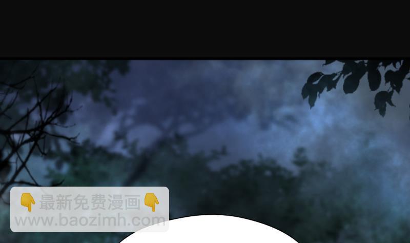 剃頭匠 - 第197話 趕屍匠 2(2/2) - 4