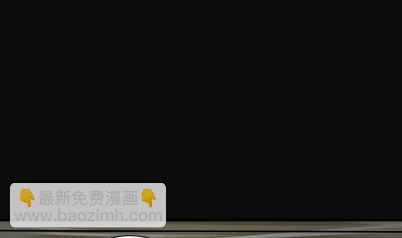 剃頭匠 - 第197話 趕屍匠 2(2/2) - 3