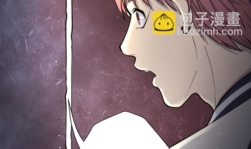 剃頭匠 - 第197話 趕屍匠 2(2/2) - 1