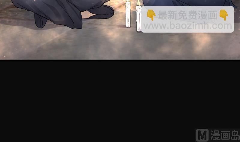 剃頭匠 - 第197話 趕屍匠 2(2/2) - 8