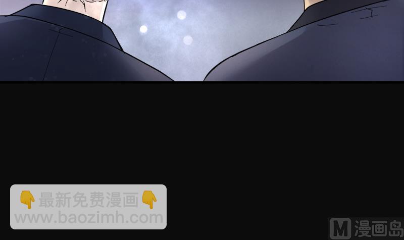 剃頭匠 - 第197話 趕屍匠 2(2/2) - 3