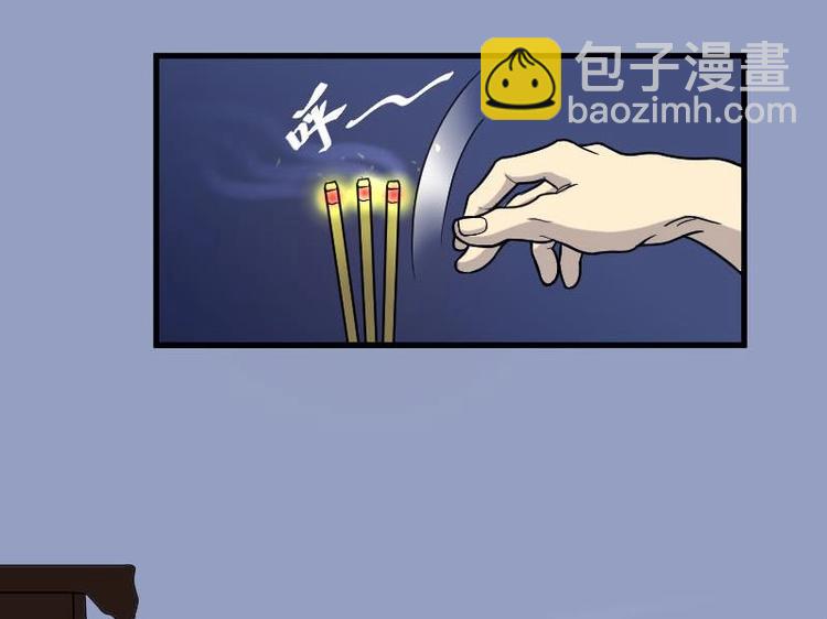 剃头匠 - 第21话 发财头 2(1/2) - 2