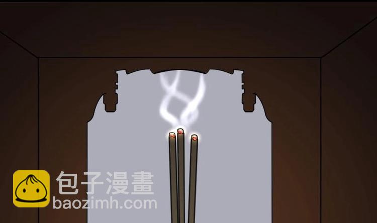 剃头匠 - 第21话 发财头 2(1/2) - 5