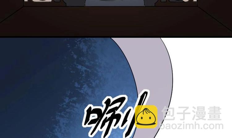 剃头匠 - 第21话 发财头 2(1/2) - 7