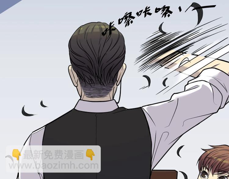 剃头匠 - 第21话 发财头 2(1/2) - 4