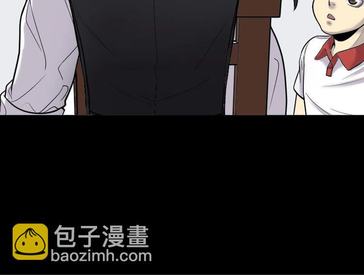 剃头匠 - 第21话 发财头 2(1/2) - 5