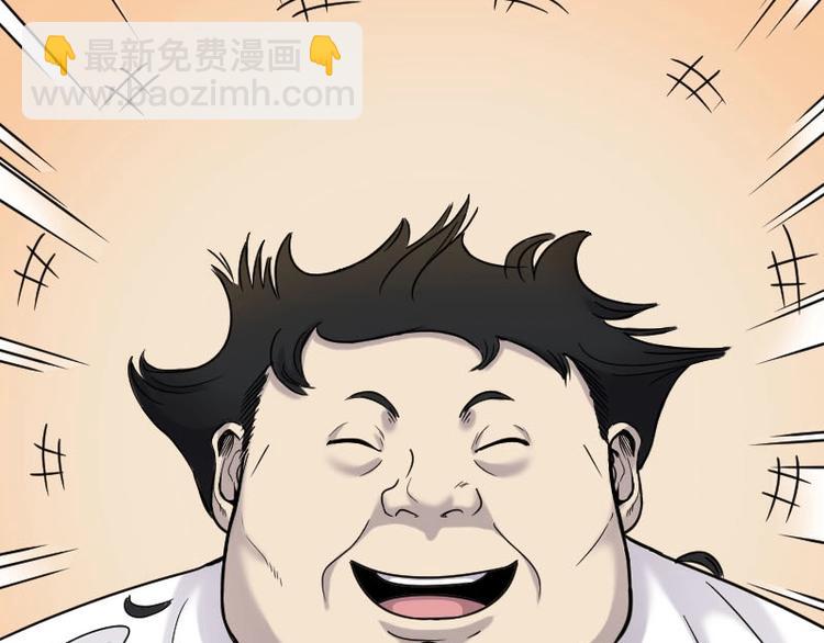 剃头匠 - 第21话 发财头 2(1/2) - 8