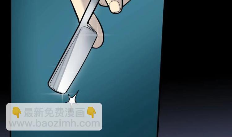 剃头匠 - 第21话 发财头 2(1/2) - 3