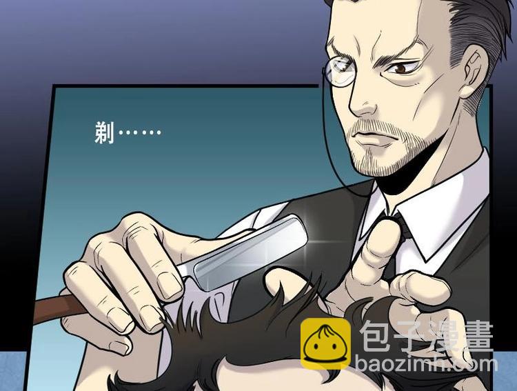 剃头匠 - 第21话 发财头 2(1/2) - 5