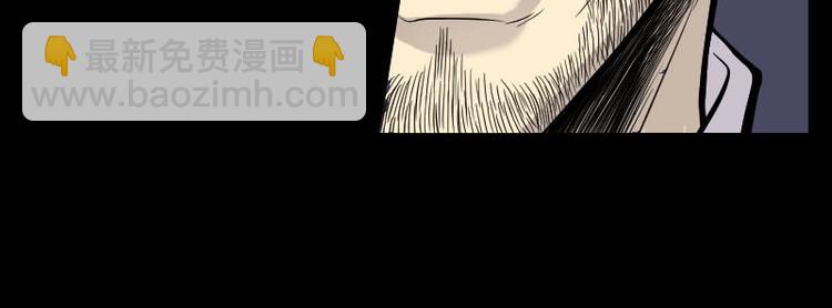 剃头匠 - 第21话 发财头 2(1/2) - 2