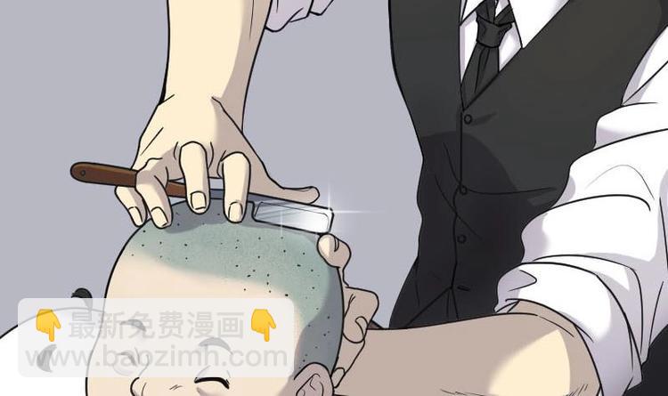 剃頭匠 - 第21話 發財頭 2(2/2) - 1