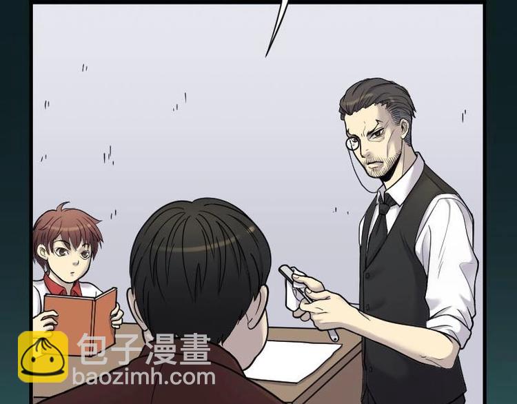 剃头匠 - 第21话 发财头 2(1/2) - 6