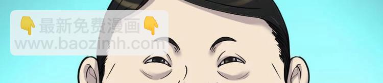 剃头匠 - 第21话 发财头 2(1/2) - 1