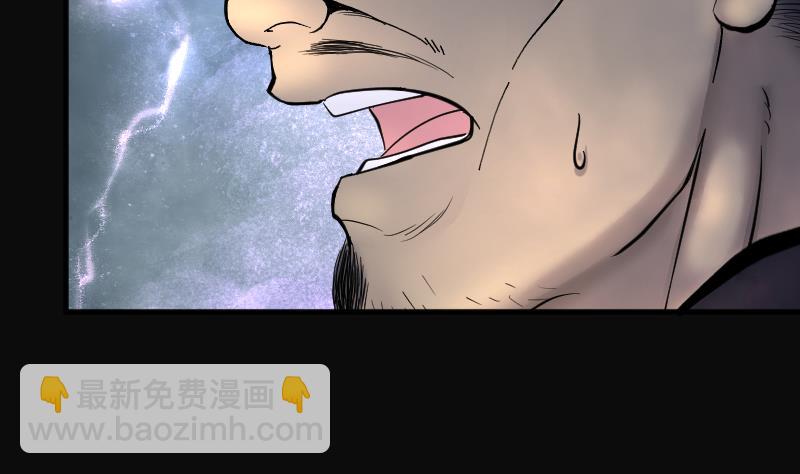 剃頭匠 - 第199話 地下荒洞 1(1/2) - 2