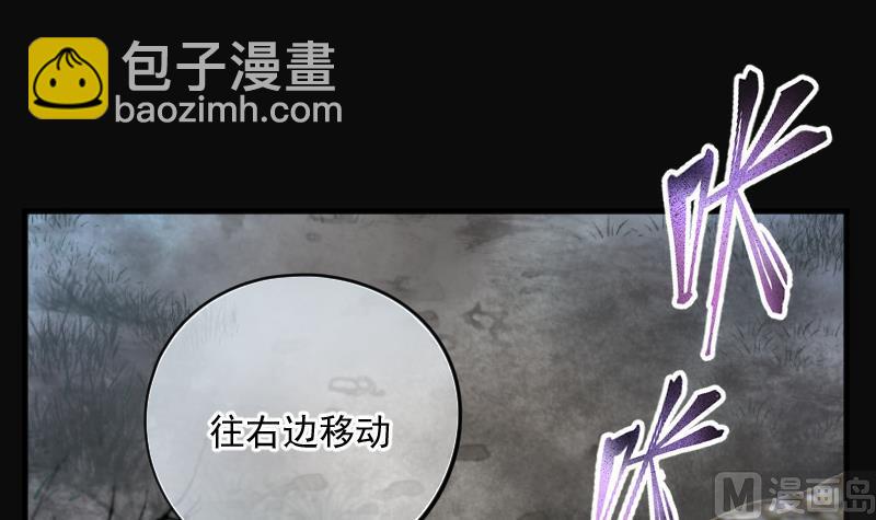 剃頭匠 - 第199話 地下荒洞 1(1/2) - 7