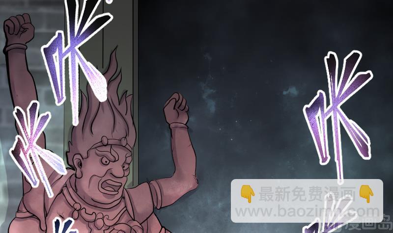 剃頭匠 - 第199話 地下荒洞 1(1/2) - 2