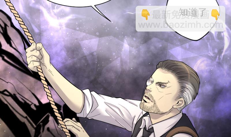 剃頭匠 - 第199話 地下荒洞 1(1/2) - 5