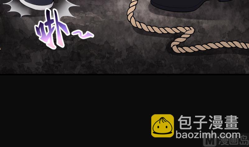 剃頭匠 - 第199話 地下荒洞 1(1/2) - 1