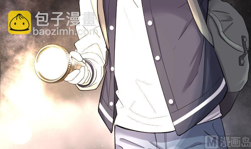 剃頭匠 - 第199話 地下荒洞 1(2/2) - 6