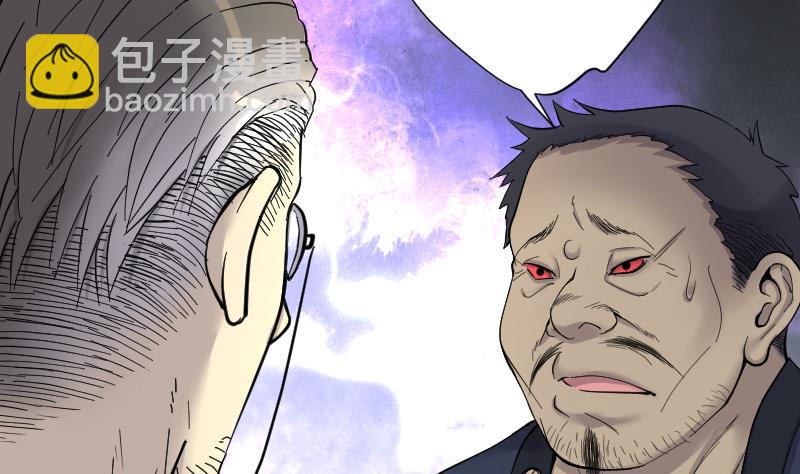 剃頭匠 - 第199話 地下荒洞 1(1/2) - 6