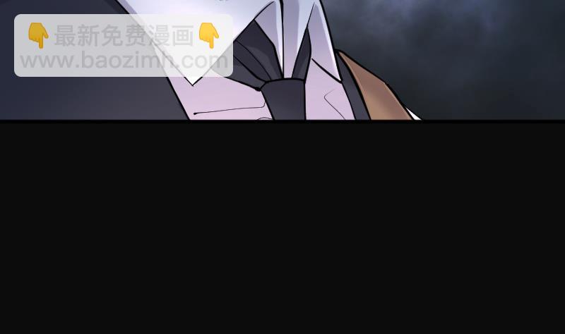 剃頭匠 - 第199話 地下荒洞 1(2/2) - 5