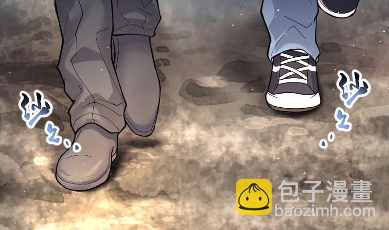 剃頭匠 - 第199話 地下荒洞 1(2/2) - 4