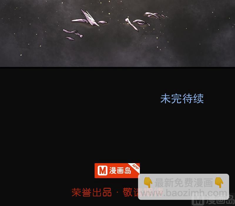 剃頭匠 - 第199話 地下荒洞 1(2/2) - 6