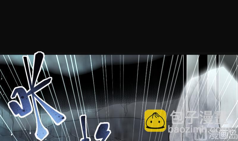 剃頭匠 - 第201話 地下荒洞 3(1/2) - 2