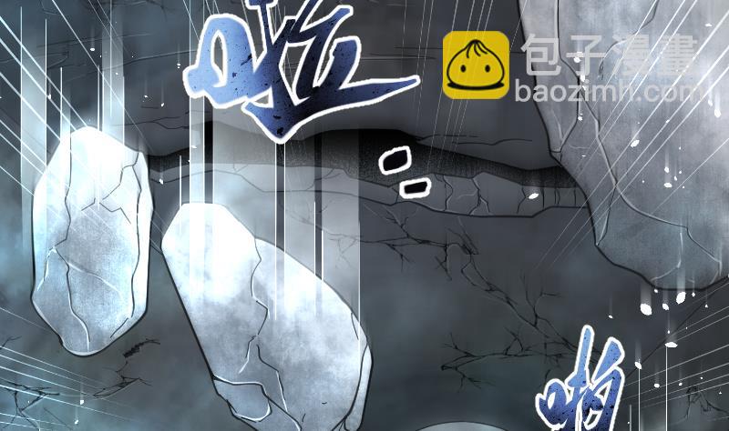 剃頭匠 - 第201話 地下荒洞 3(1/2) - 3