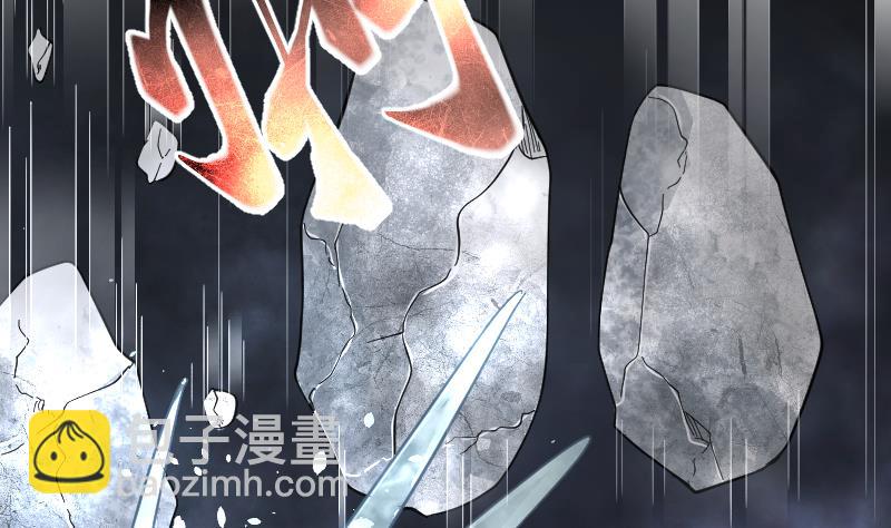 剃頭匠 - 第201話 地下荒洞 3(1/2) - 7