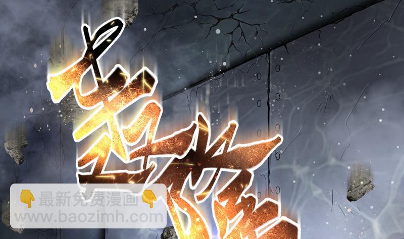 剃頭匠 - 第201話 地下荒洞 3(1/2) - 4