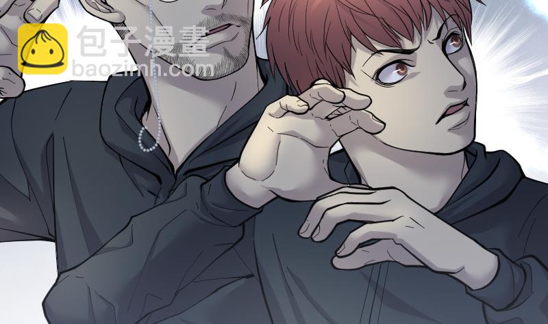 剃頭匠 - 第201話 地下荒洞 3(1/2) - 2