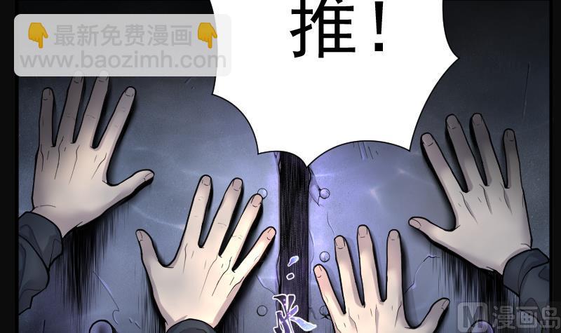 剃頭匠 - 第201話 地下荒洞 3(1/2) - 4